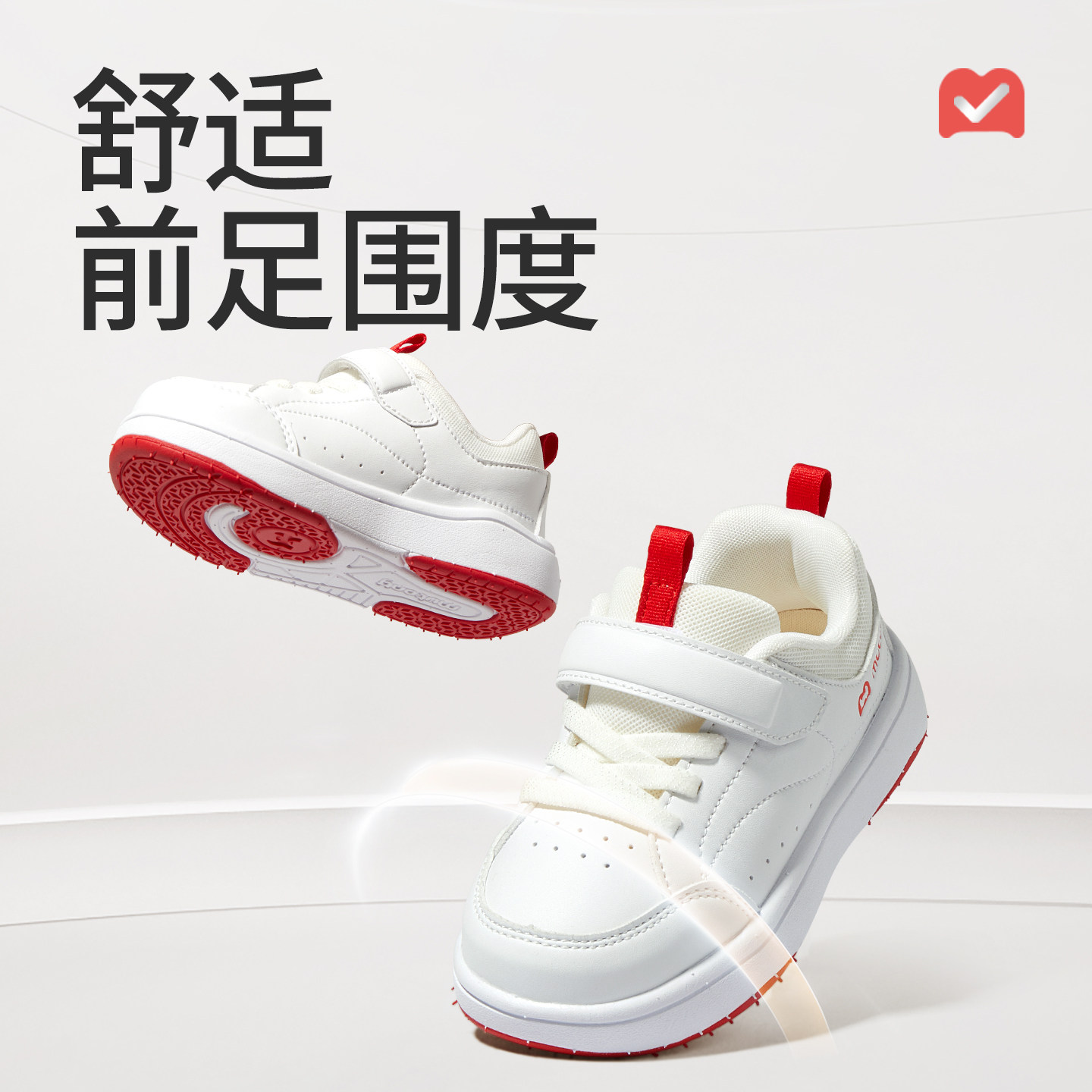 牧童童鞋儿童板鞋春秋男童潮酷小白鞋软底轻便幼儿园休闲鞋女童鞋,淘宝优惠券,粉丝福利购,淘宝优惠卷