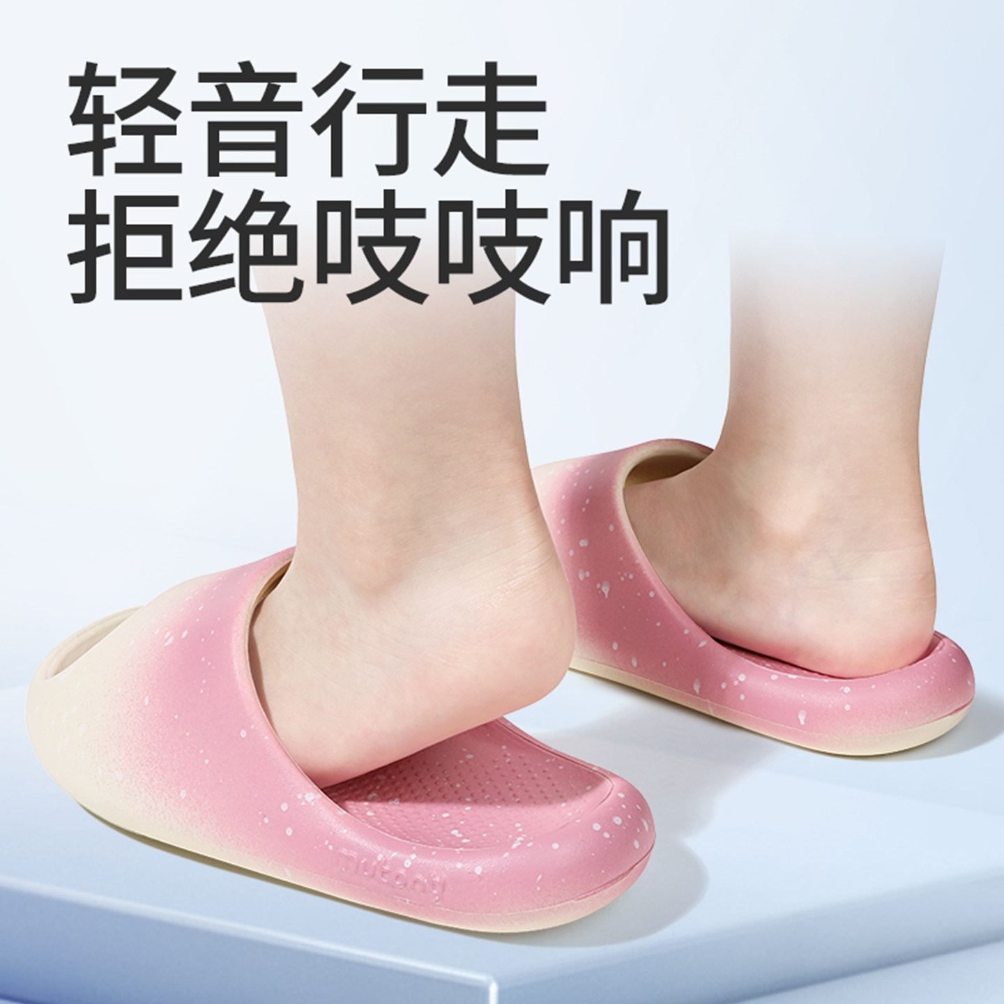 牧童儿童凉拖鞋夏季新款软底轻便居家鞋男女童室内洗澡渐变浴室拖,淘宝优惠券,粉丝福利购,淘宝优惠卷