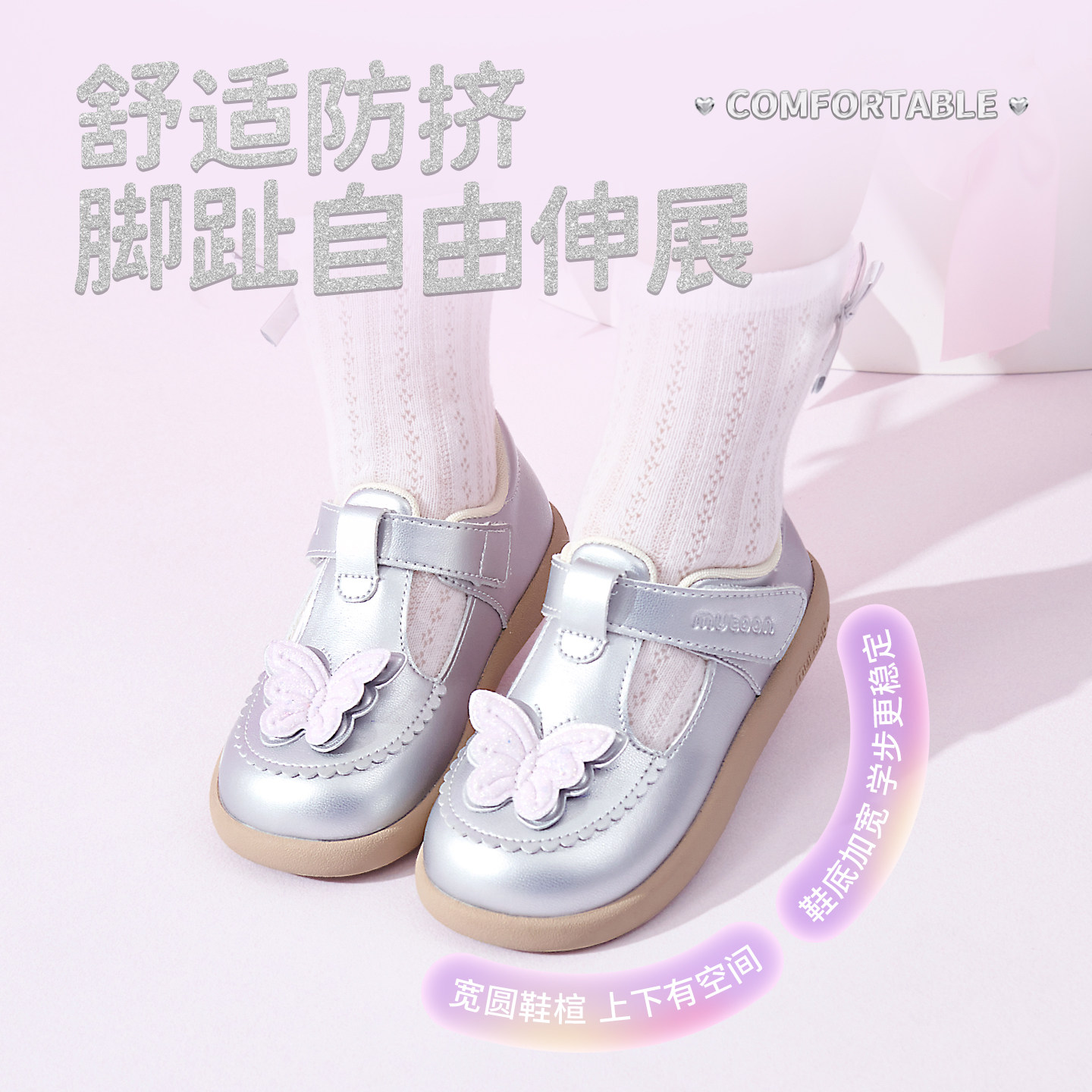 牧童宝宝小皮鞋2026春季新款女童软底公主鞋1-3岁甜美小女孩单鞋,淘宝优惠券,粉丝福利购,淘宝优惠卷