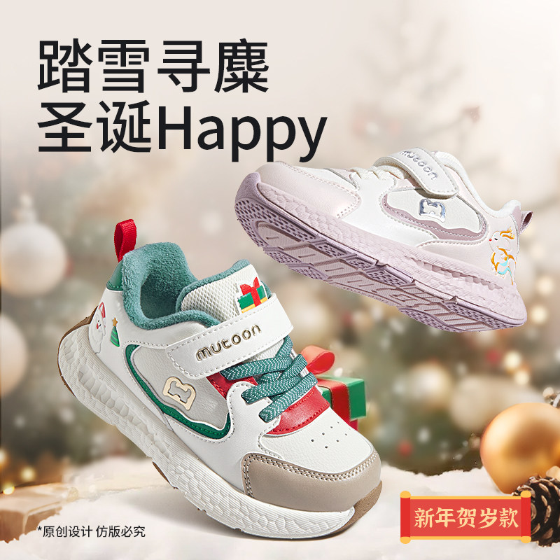 牧童儿童运动鞋2025冬季新款男童轻便缓震跑步鞋加绒加厚棉鞋女童,淘宝优惠券,粉丝福利购,淘宝优惠卷