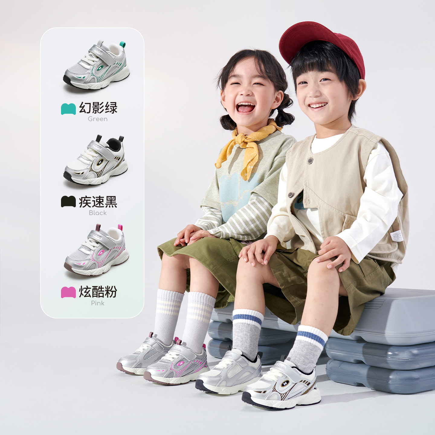 牧童童鞋儿童运动鞋2026春季新款复古银色轻便网面男童跑步鞋子女,淘宝优惠券,粉丝福利购,淘宝优惠卷
