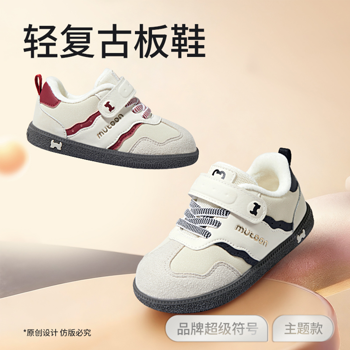 牧童儿童板鞋2025冬季新款男童潮酷软底休闲鞋子加绒保暖女童棉鞋