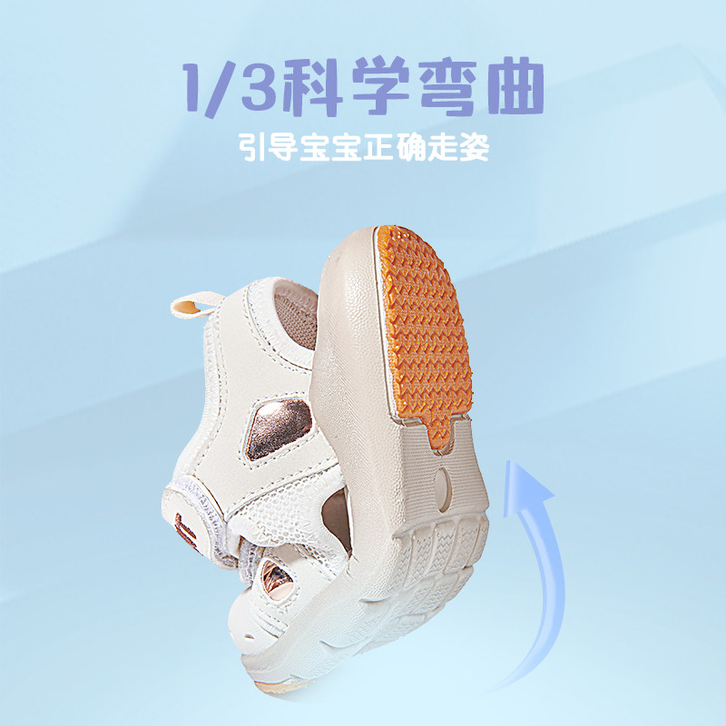  牧童学步/幼童鞋