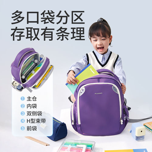 牧童儿童书包小学男生6-12岁学院风黑色高颜轻便双肩背包文具隔层 - 图1