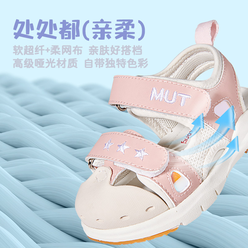  牧童学步/幼童鞋