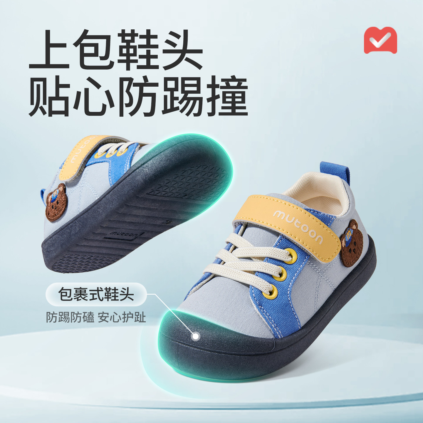 牧童儿童帆布鞋幼儿园室内鞋男童2026春季新款童鞋女童软底入园鞋,淘宝优惠券,粉丝福利购,淘宝优惠卷