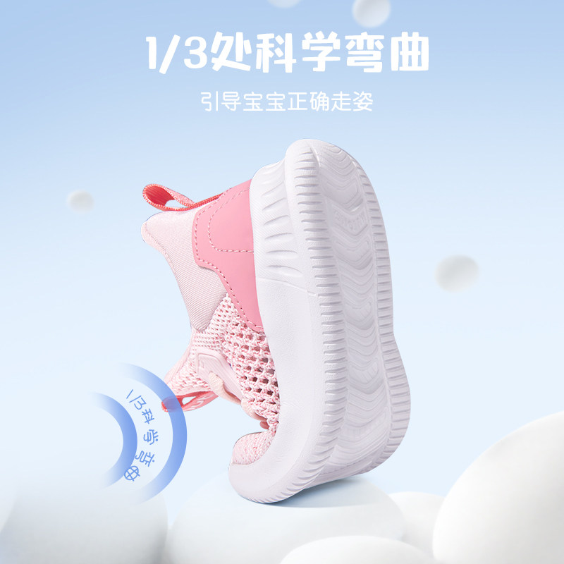 牧童春夏飞织网面透气软底男宝宝鞋 牧童学步/幼童鞋