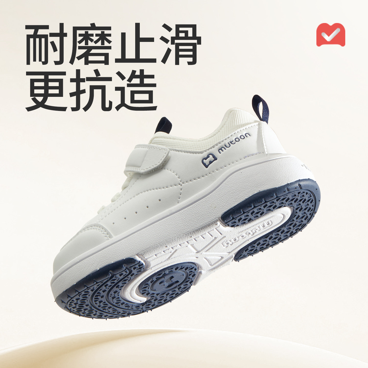 牧童童鞋儿童板鞋春秋男童潮酷小白鞋软底轻便幼儿园休闲鞋女童鞋,淘宝优惠券,粉丝福利购,淘宝优惠卷