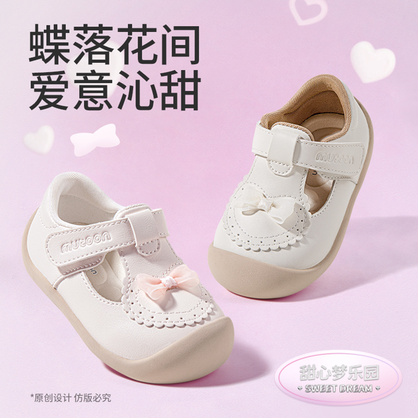 牧童公主小皮鞋女童2026春季新款芭蕾风宝宝鞋甜美蝴蝶结软底单鞋,淘宝优惠券,粉丝福利购,淘宝优惠卷