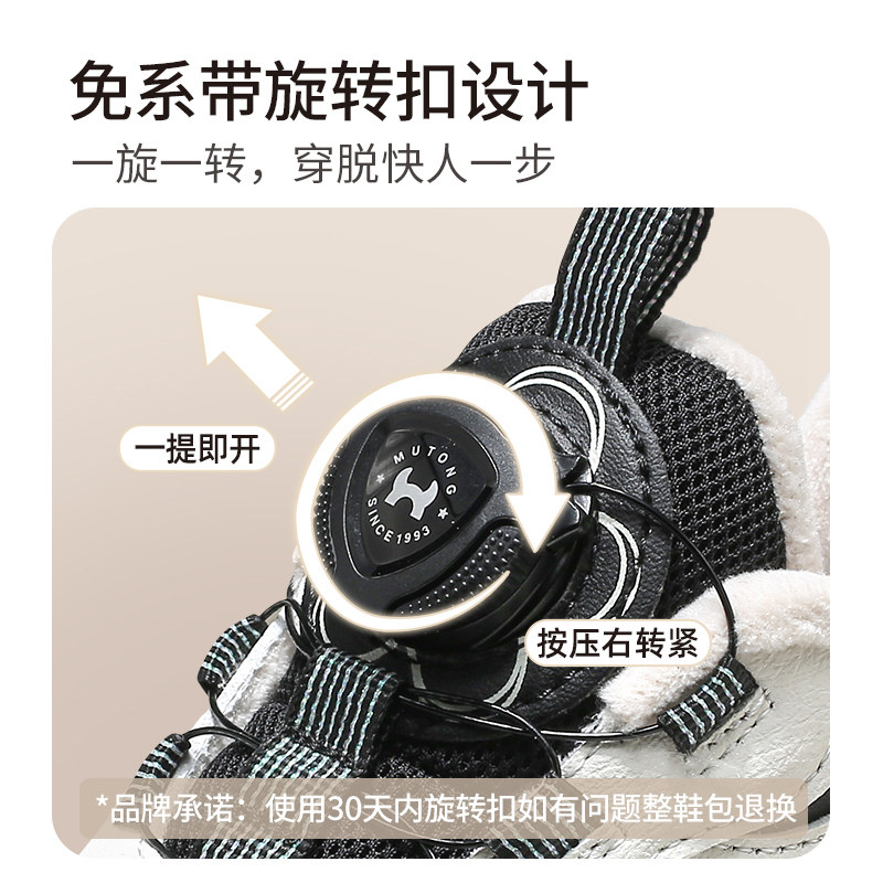 牧童童鞋运动鞋冬季新款儿童加绒加厚二棉鞋女童旋转纽扣棉鞋男宝 - 图3