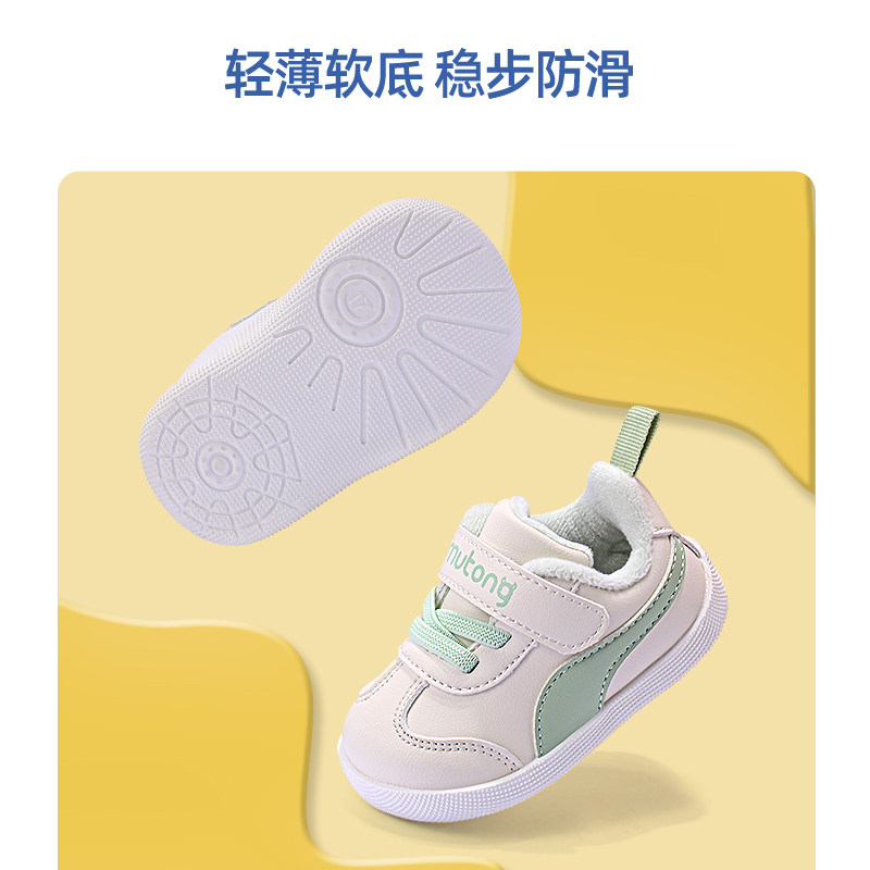 牧童婴儿鞋子夏季男童网面步前鞋 牧童婴儿步前鞋/袜鞋