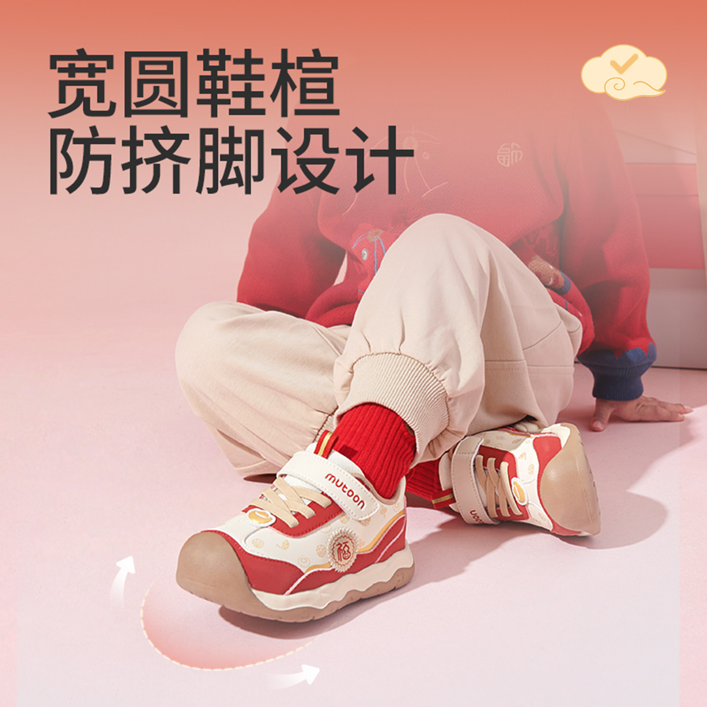 【新年鸿运】牧童宝宝学步鞋男童2026春季新款女童软底幼儿园童鞋,淘宝优惠券,粉丝福利购,淘宝优惠卷