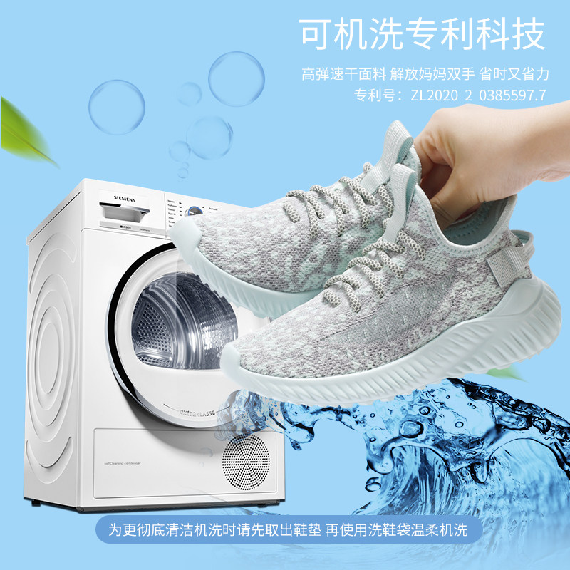 牧童儿童夏季跑步鞋女童轻便潮童鞋 牧童运动鞋