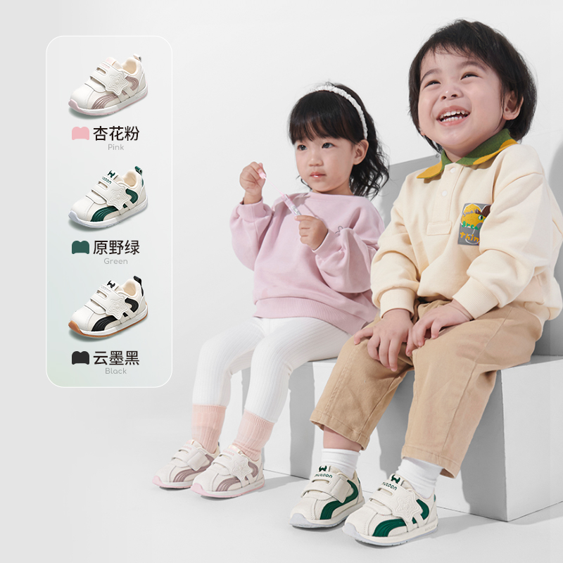 商品详情图片