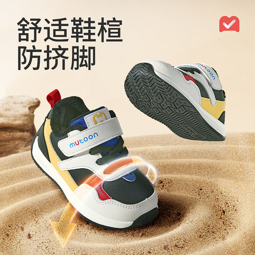 牧童女童运动鞋2025秋冬新款轻便减震儿童休闲鞋加绒保暖男童鞋子 - 图1