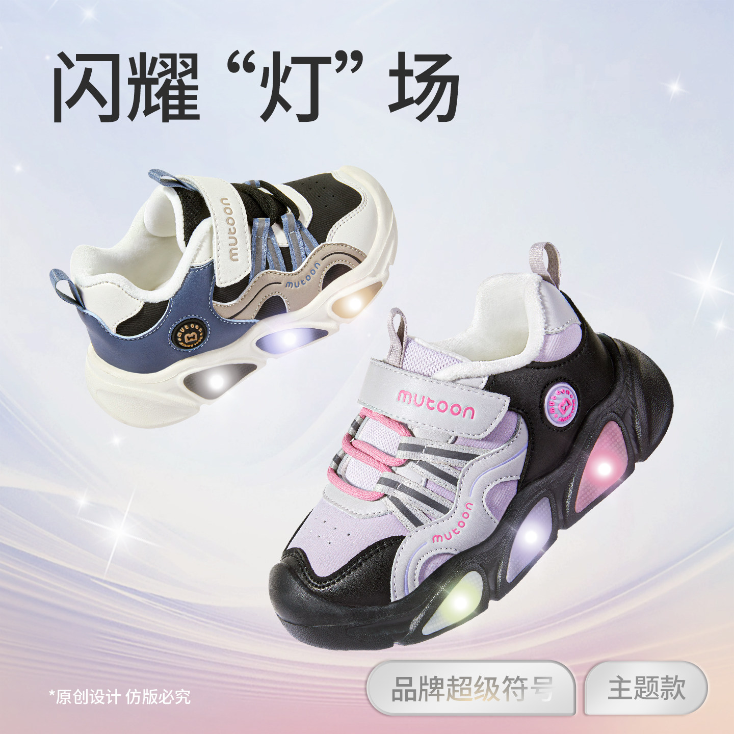 牧童童鞋儿童运动鞋2025冬季新款男童轻便潮酷闪灯鞋加绒女童棉鞋,淘宝优惠券,粉丝福利购,淘宝优惠卷