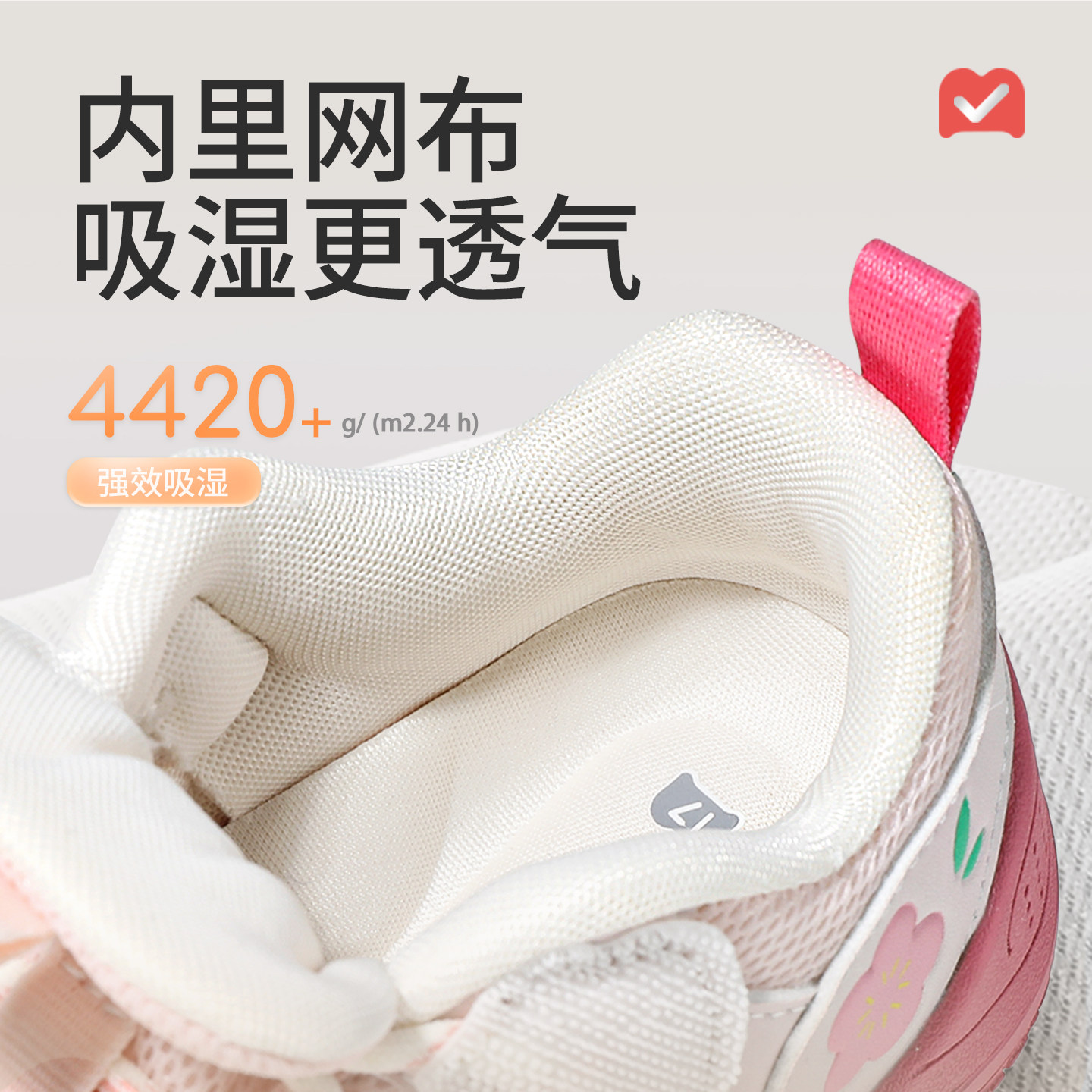 图 5