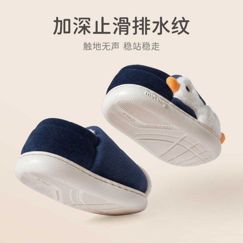 牧童儿童拖鞋加绒保暖宝宝室内家居鞋女童软底冬季男童卡通棉拖鞋,淘宝优惠券,粉丝福利购,淘宝优惠卷