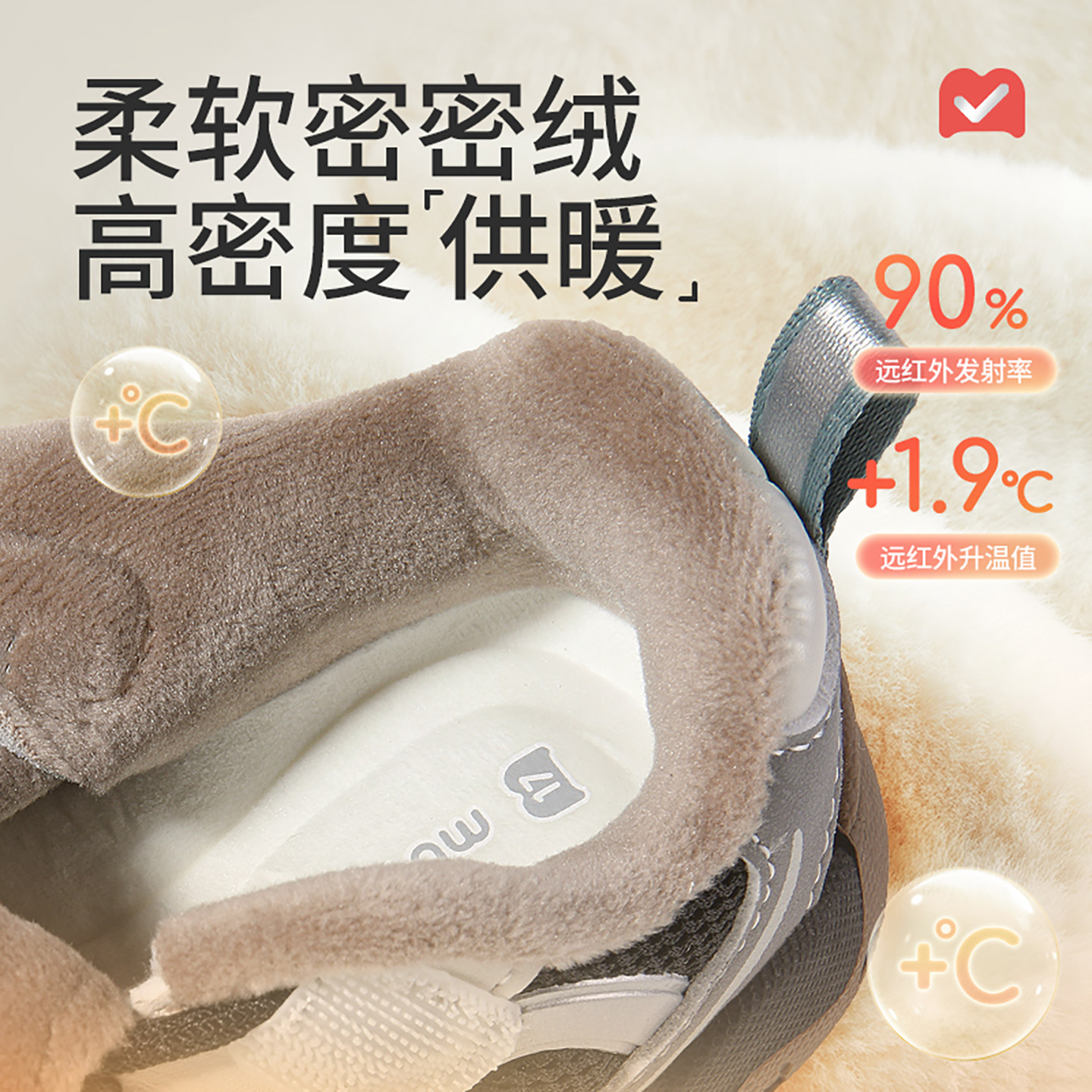 牧童儿童运动鞋2025冬季新款皮面软底童鞋男孩轻便加绒女童二棉鞋,淘宝优惠券,粉丝福利购,淘宝优惠卷