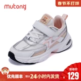 牧童 Детская модная спортивная обувь для мальчиков, нескользящая повседневная обувь, мягкая подошва, подходит для подростков