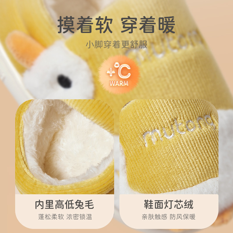 牧童儿童拖鞋加绒保暖宝宝室内家居鞋女童软底冬季男童卡通棉拖鞋,淘宝优惠券,粉丝福利购,淘宝优惠卷