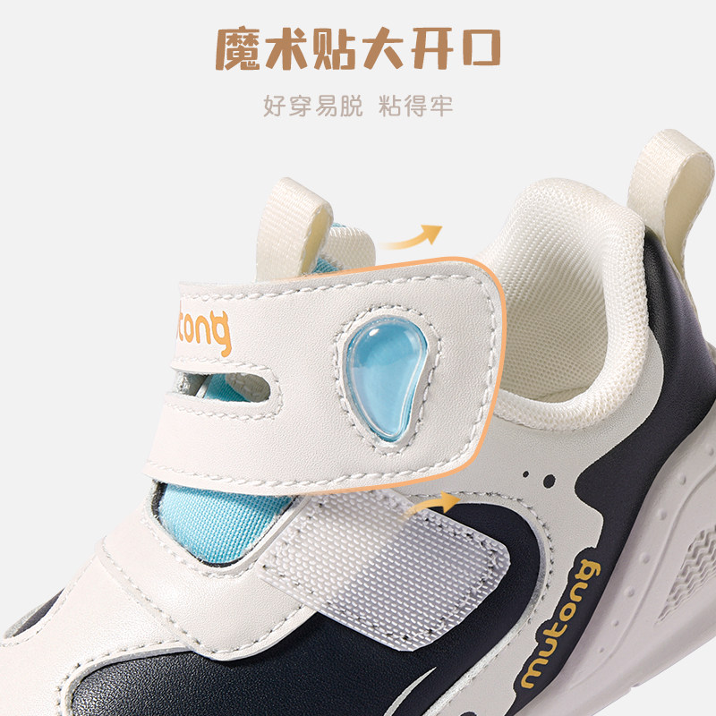  牧童婴儿步前鞋/袜鞋