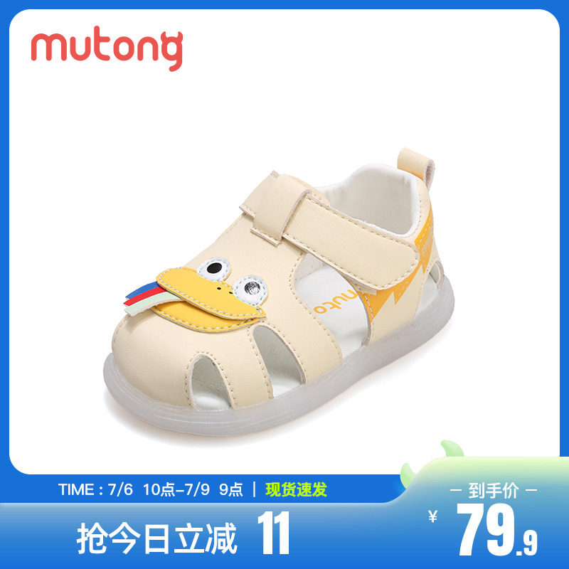  牧童学步/幼童鞋