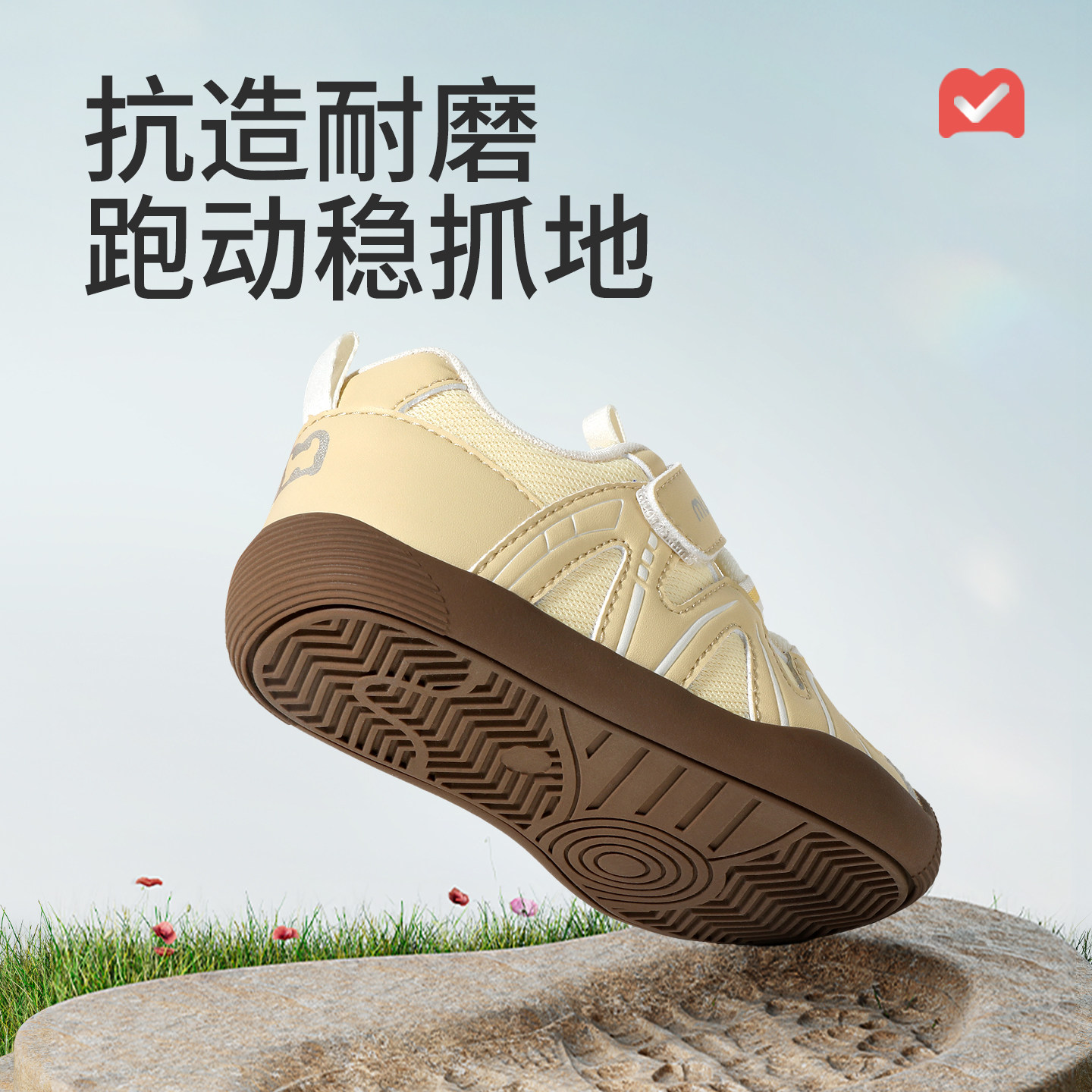 牧童儿童户外运动鞋2026春季新款马卡龙女童登山鞋男小童徒步鞋子,淘宝优惠券,粉丝福利购,淘宝优惠卷