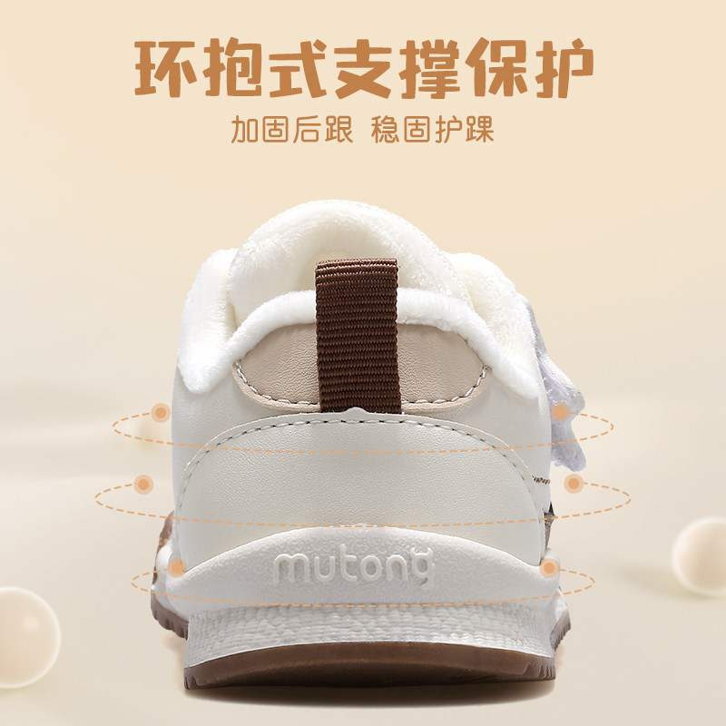  牧童学步/幼童鞋