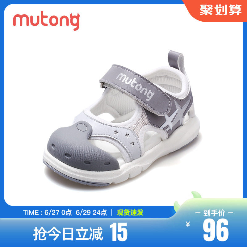  牧童学步/幼童鞋