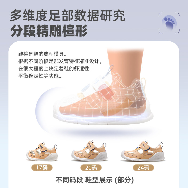 牧童宝宝夏季机能鞋学步1-3岁凉鞋 牧童婴儿步前鞋/袜鞋