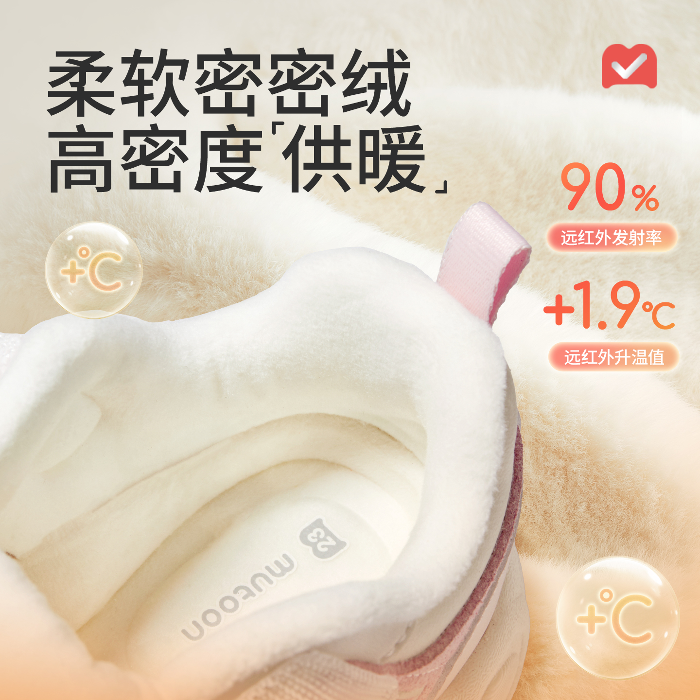 牧童儿童运动鞋2025冬季新款男童轻便缓震幼童鞋加绒保暖女童棉鞋 - 图2