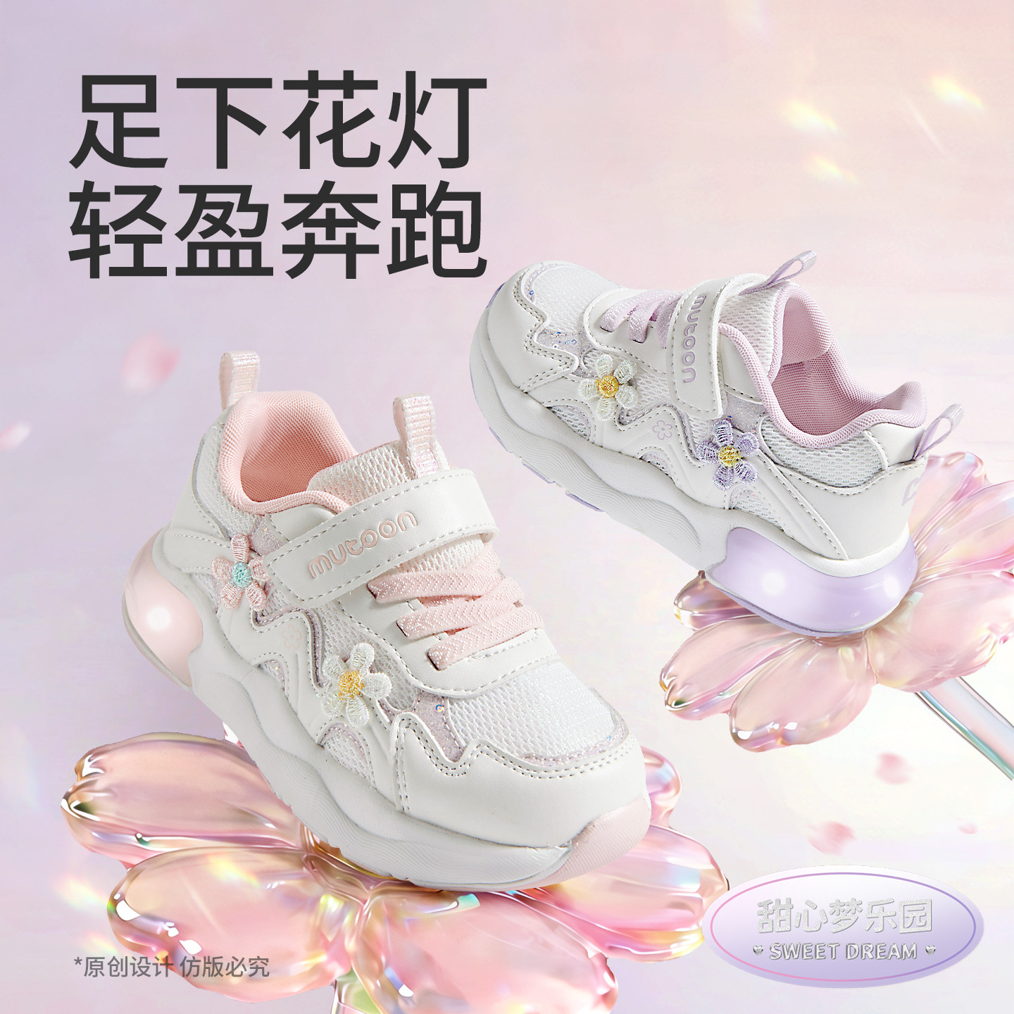 图 2