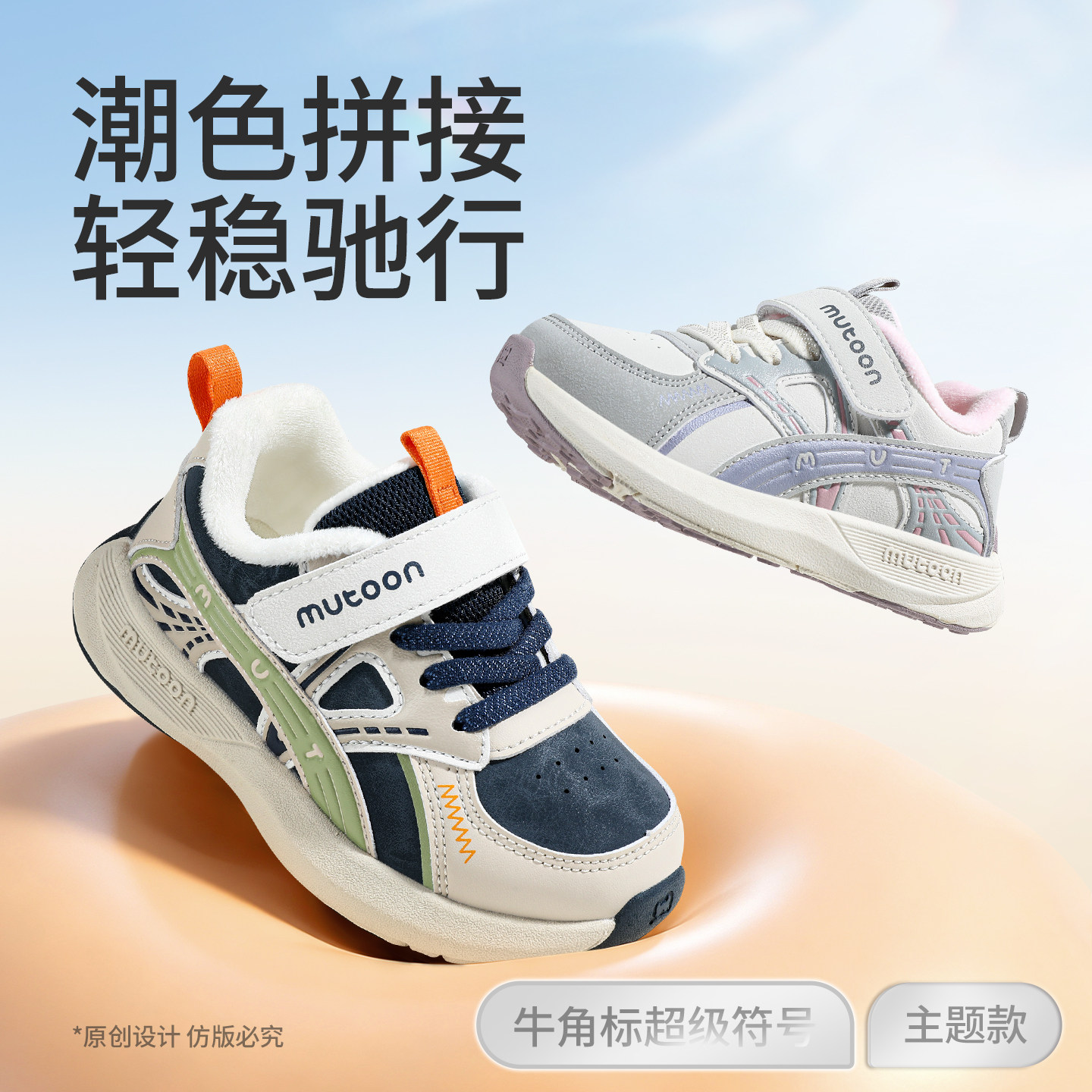 图 2