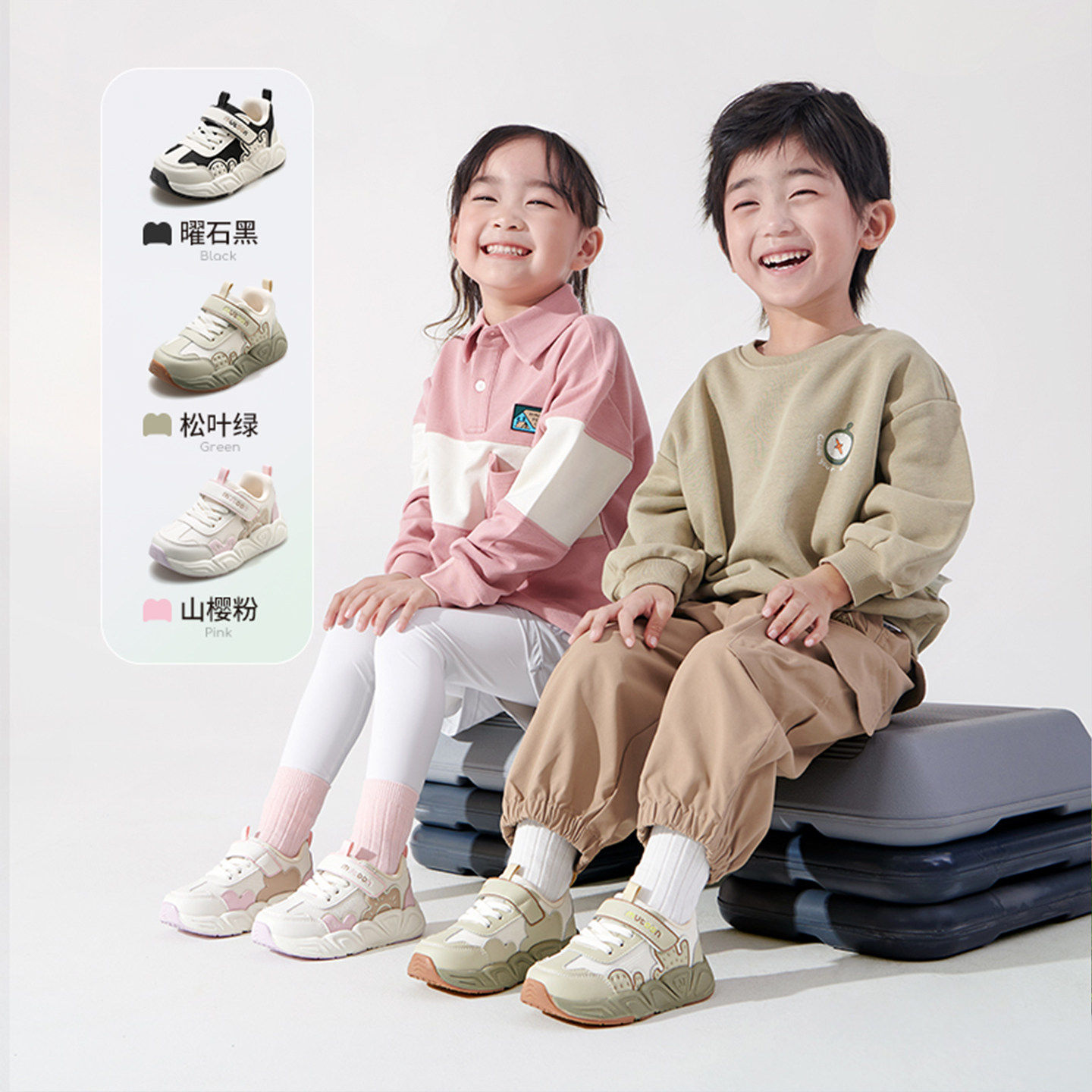 牧童女童幼小运动鞋2026春季新款仙人掌男童鞋轻便软底透气网面鞋,淘宝优惠券,粉丝福利购,淘宝优惠卷