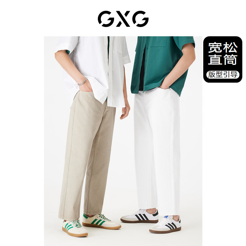  GXG牛仔裤
