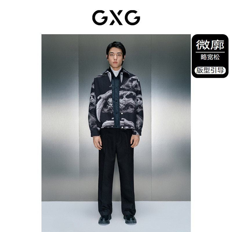 GXG男装 整身提花教练翻领夹克 冬季热销GEX12129874