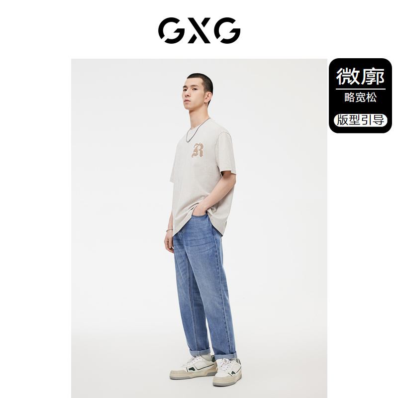 【龚俊心选】GXG男装 双色潮流圆领短袖T恤时尚个性舒适 - 图0