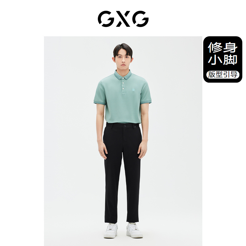 GXG男装 商场同款 长裤休闲西裤小脚弹力修身 23年夏季GE1020837C