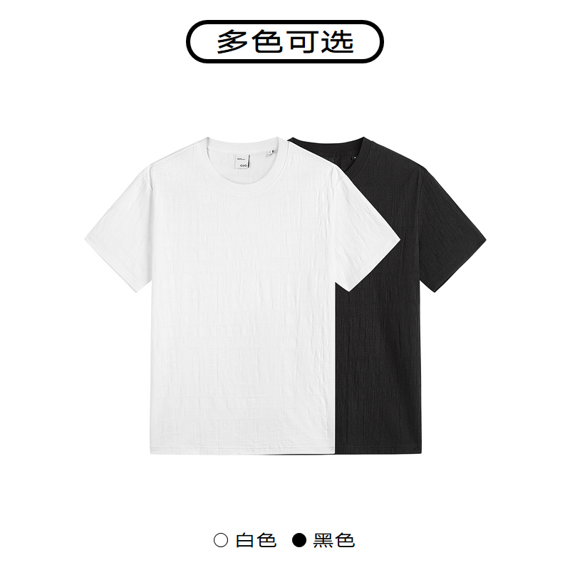 GXG男装 商场同款纯色简约短袖T恤 2023年秋季新品GEX14423803