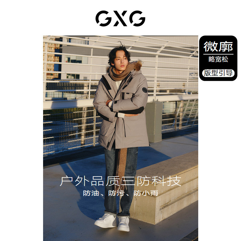  GXG羽绒服