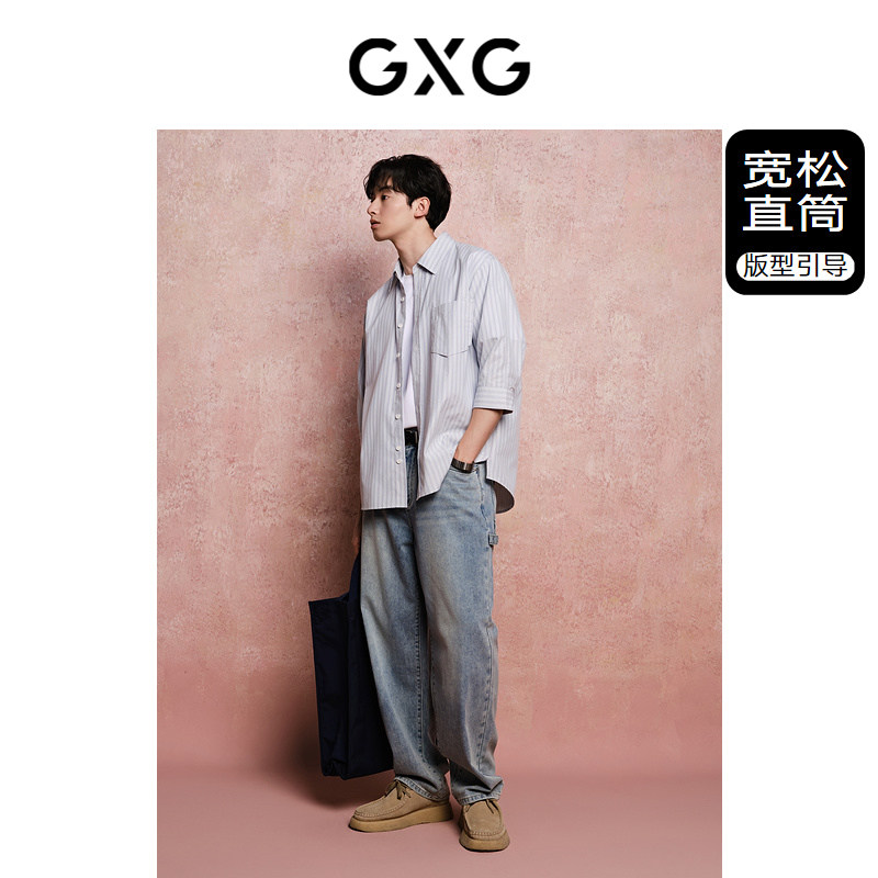 GXG男装 重磅复古水洗牛仔裤直筒怀旧风男士通勤裤子夏季热销