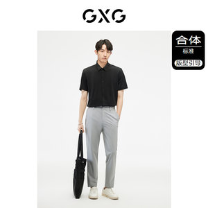 GXG男装 多色凉感免烫基础简约商务西装短袖衬衫男 24年夏季热卖