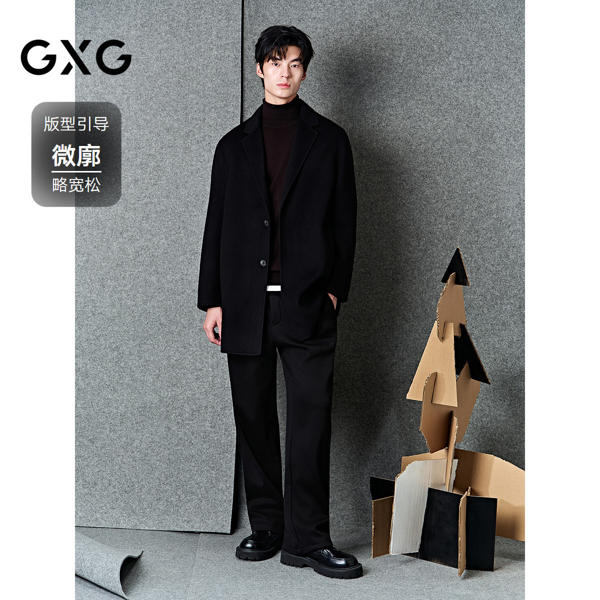 GXG男装  经典羊毛混纺含羽绒绣花商务通勤中长款大衣 冬季热销