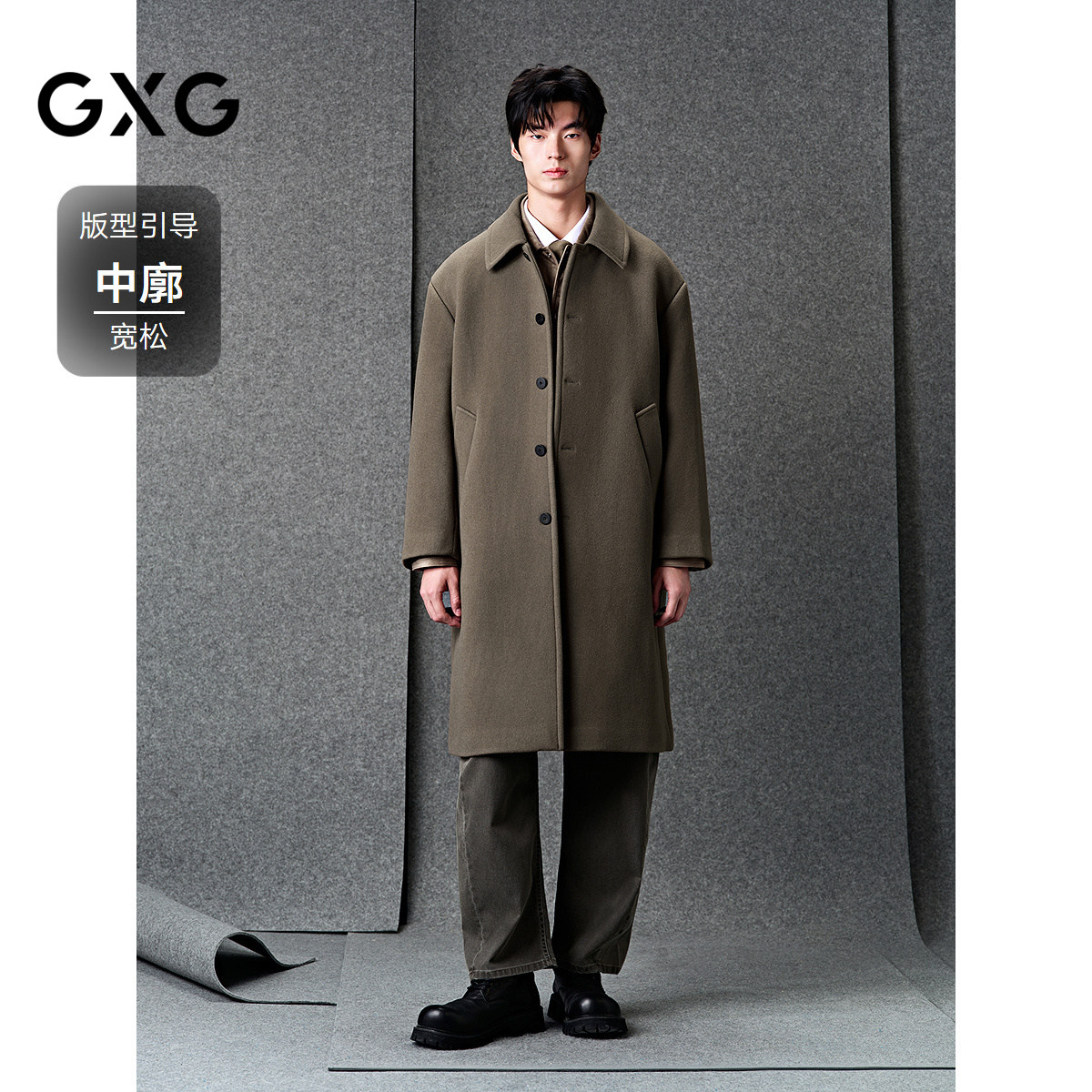 GXG男装 桑蚕丝羊毛混纺深卡其宽松时尚通勤长款大衣 秋冬热销
