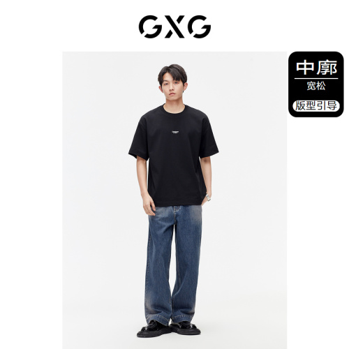 【重磅凉感】GXG男装265g美式宽松短袖T恤男生半袖情侣款24夏新品