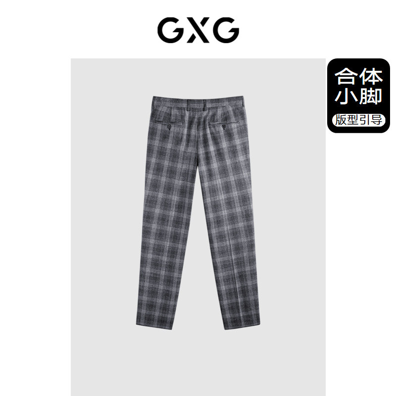 GXG男装 黑灰格修身小脚通勤西裤 冬季热销GEX11416074