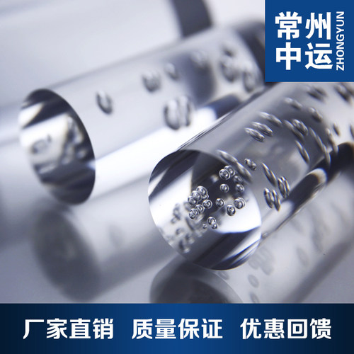 透明亚克力圆棒30mm长度任意切割加工定做PMMA棒有机玻璃透明 - 图0