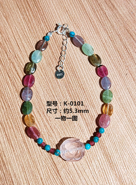 纯银天然椭圆形碧玺手链