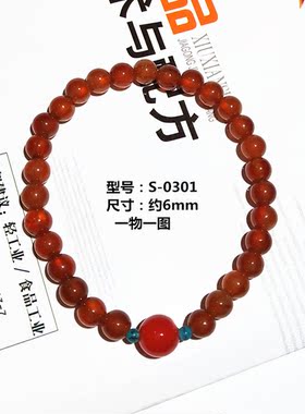 水晶橙红色石榴石女士送礼物手串